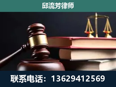 开原-刑事案件辩护